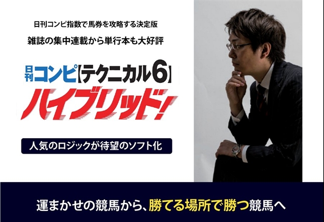 �e�N�j�J���U�n�C�u���b�h�E�\�t�g